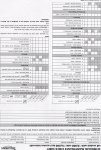 r3 service sheet.jpg