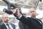 gun_width_600x.jpg