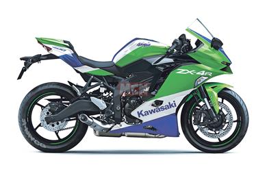Kawasaki-zx-4r-1.jpg