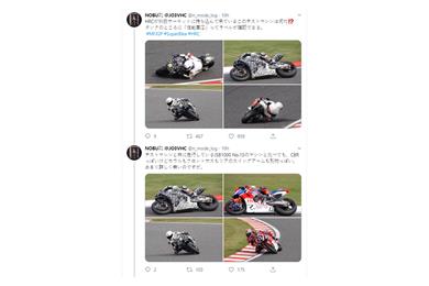 Fireblade.jpg